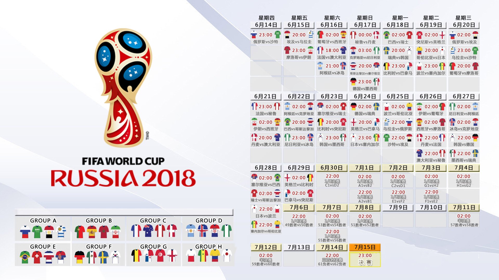 starsky sports直播-LCS夏季赛赛程公布，lcs夏季赛积分榜