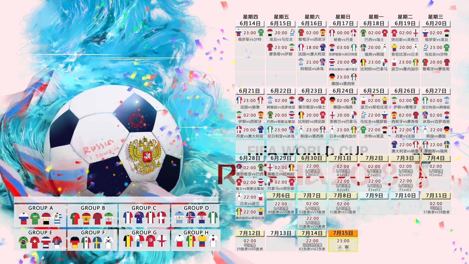 星空体育在线-字母哥统治篮下雄鹿胜魔术，字母哥在雄鹿打什么位置